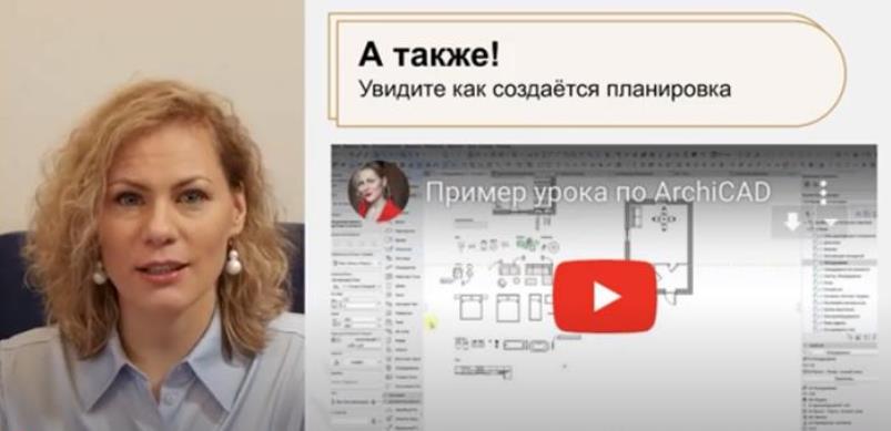 Дубровская2
