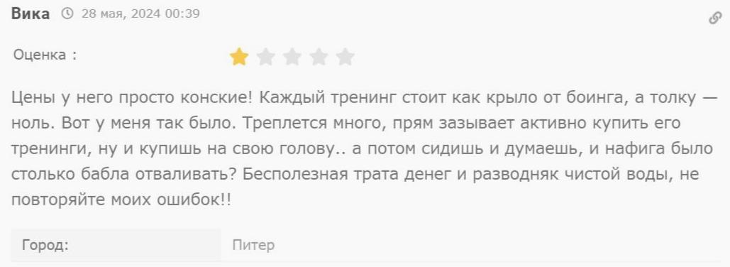Хохлов1