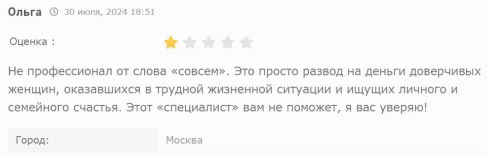 Хохлов2