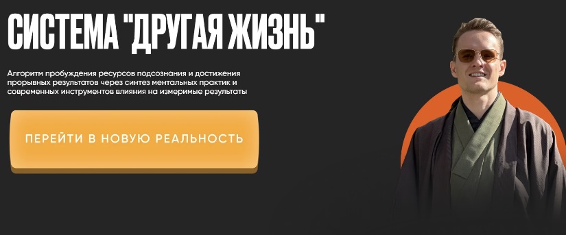 Вершинин другая жизнь